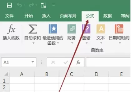 Microsoft Excel 2016怎么自动求和_Microsoft Excel 2016自动求和的方法