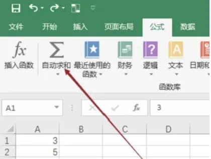 Microsoft Excel 2016怎么自动求和_Microsoft Excel 2016自动求和的方法