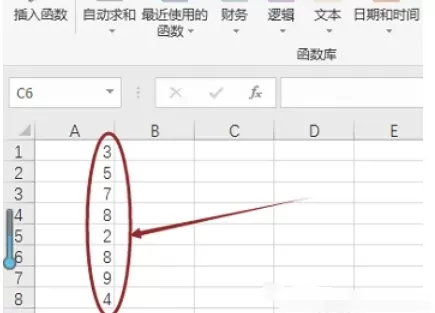 Microsoft Excel 2016怎么自动求和_Microsoft Excel 2016自动求和的方法