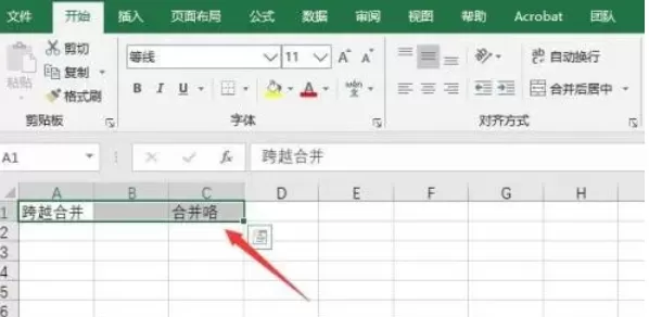Excel 2016怎么跨越合并单元格_Excel 2016跨越合并单元格的方法