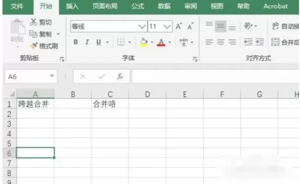 Excel 2016怎么跨越合并单元格_Excel 2016跨越合并单元格的方法