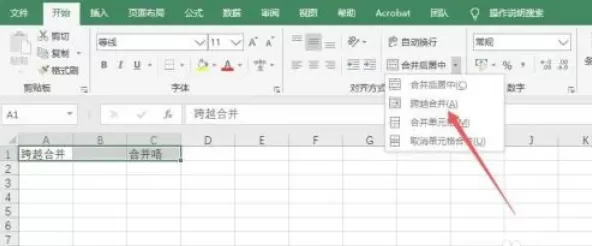 Excel 2016怎么跨越合并单元格_Excel 2016跨越合并单元格的方法