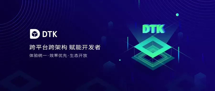 抖音上架统信 UOS 应用商店 电脑大屏刷抖音更畅快