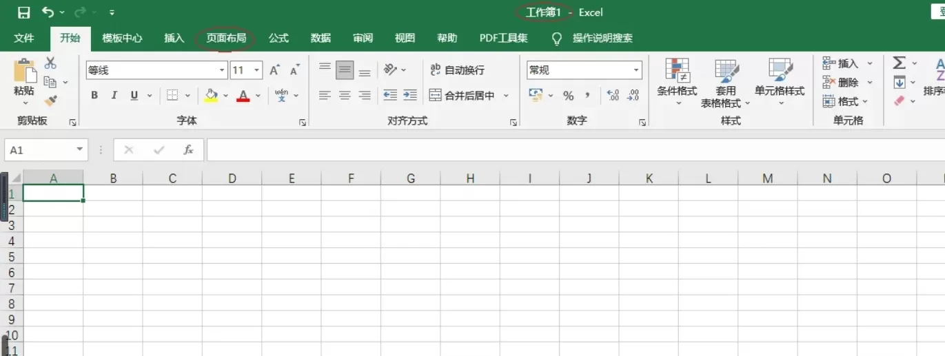 Excel 2016怎么设置列宽_Excel 2016设置列宽的方法