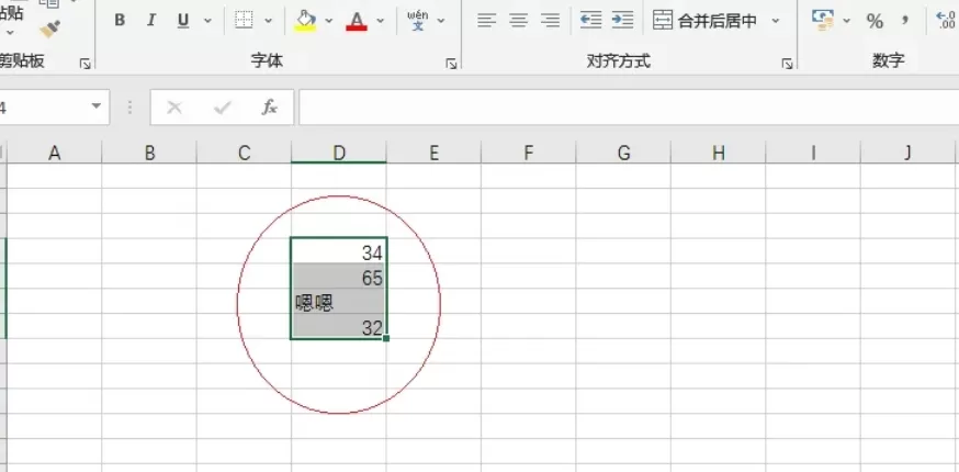 Excel 2016怎么设置清除内容_Excel 2016设置清除内容的方法
