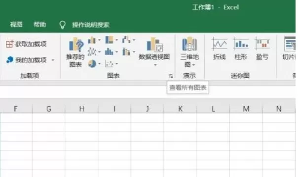Excel 2016怎么插入直方图_Excel 2016插入直方图的方法