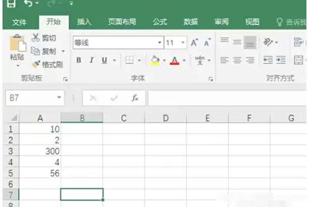 Excel 2016怎么给表格排序_Excel 2016给表格排序的方法