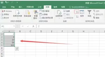 Excel 2016怎么给表格排序_Excel 2016给表格排序的方法