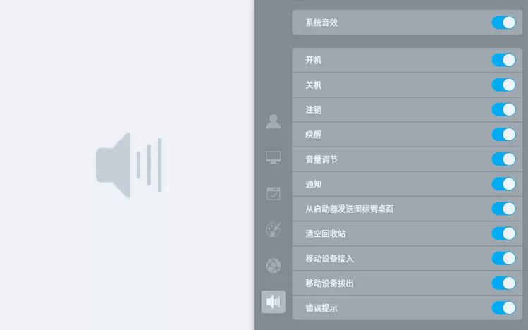 深度操作系统 v15.10来了:安全