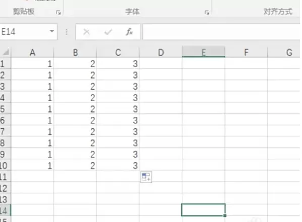 Excel 2016怎么查找数据_Excel 2016查找数据的方法