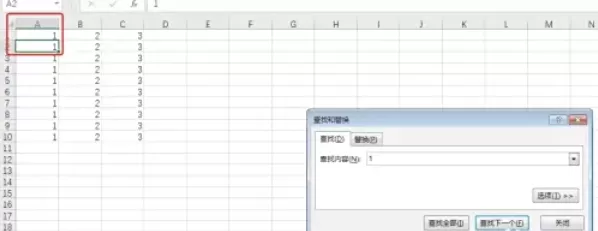 Excel 2016怎么查找数据_Excel 2016查找数据的方法