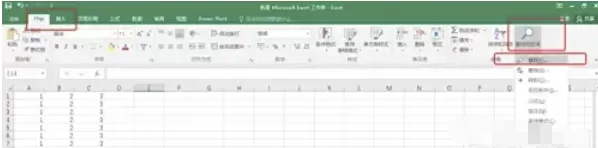 Excel 2016怎么查找数据_Excel 2016查找数据的方法