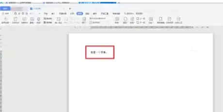 wps office怎么进行翻译_wps office进行翻译的方法