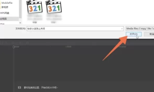 剪映怎么导出音频_剪映导出音频的方法