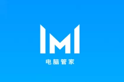 华为电脑管家怎么对电脑进行体检？_华为电脑管家对电脑进行体检的方法