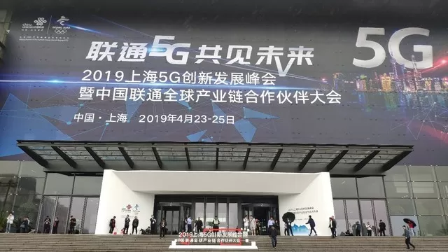 海信联合紫光展锐 带来第一款5G手机原型机