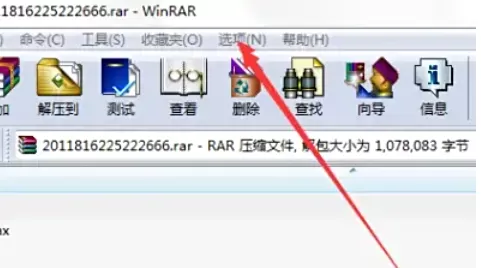 winrar怎么添加恢复记录_winrar添加恢复记录的方法