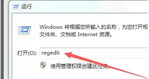 winrar怎么添加恢复记录_winrar添加恢复记录的方法