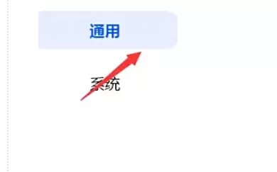 华为电脑管家怎么更改设备名称?_华为电脑管家更改设备名称的方法