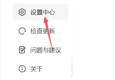 华为电脑管家怎么更改设备名称?_华为电脑管家更改设备名称的方法