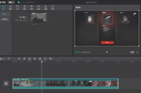 剪映怎么抠像_剪映抠像的方法