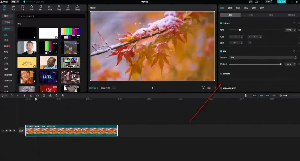 剪映怎么给剪裁视频尺寸_剪映给剪裁视频尺寸的方法