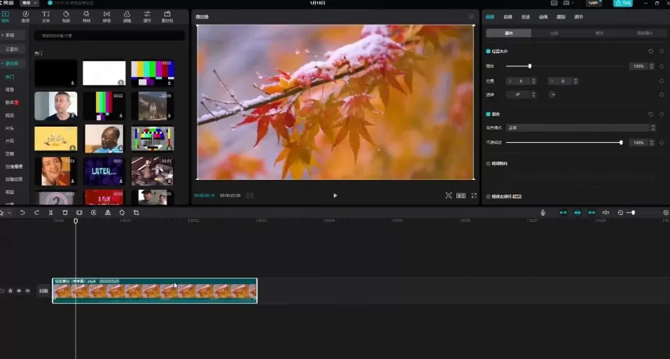 剪映怎么给剪裁视频尺寸_剪映给剪裁视频尺寸的方法