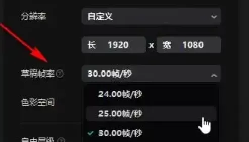剪映怎么给剪裁视频尺寸_剪映给剪裁视频尺寸的方法