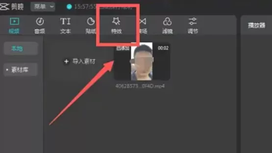 剪映怎么给添加动漫特效_剪映添加动漫特效的方法