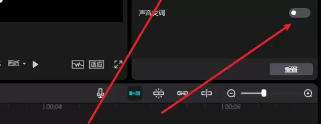剪映怎么给改变音调_剪映给改变音调的方法