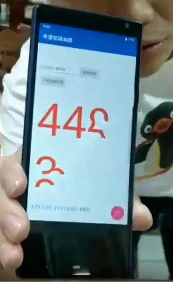 索尼Xperia XA3被爆:带鱼屏