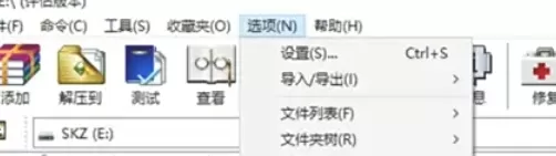 winrar怎么创建压缩包_winrar创建压缩包的方法