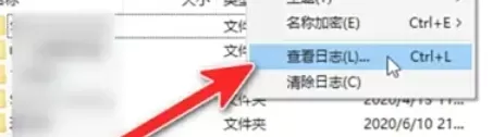 winrar怎么创建压缩包_winrar创建压缩包的方法