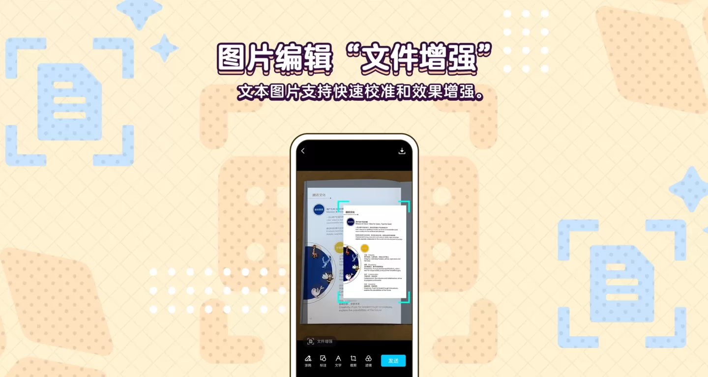 腾讯 QQ 发布安卓版 8.8.3 正式版更新