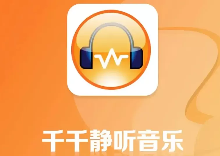 千千静听怎么设置透明度？_千千静听设置透明度的方法