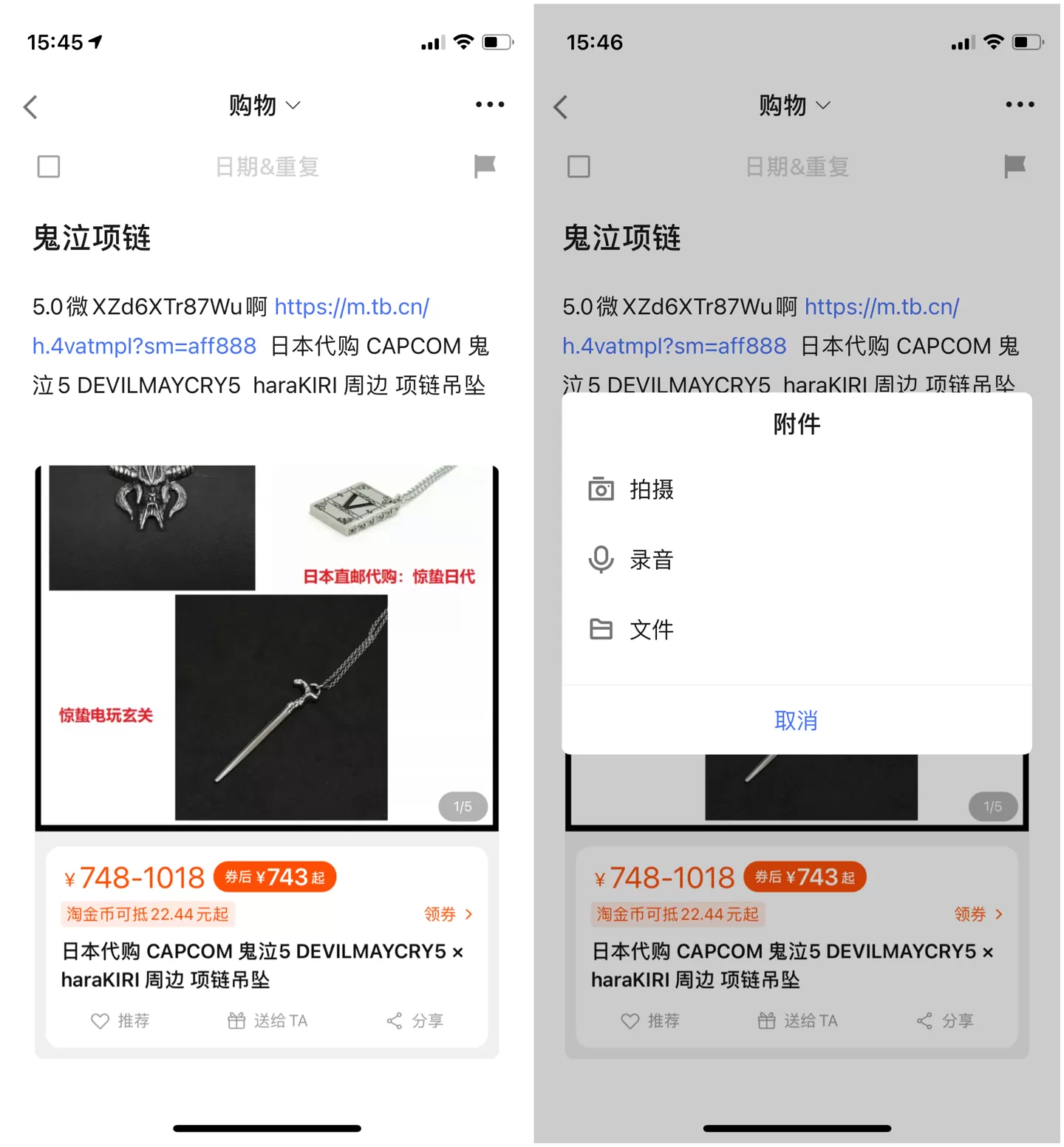 滴答清单发布 6.0 版本更新 不止高效,更具个性