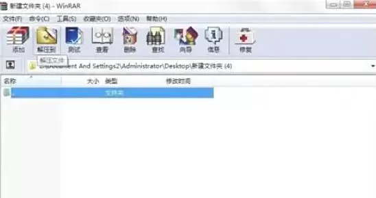 winrar怎么不保存历史记录_winrar不保存历史记录的方法