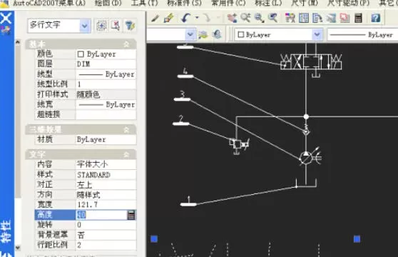 AutoCAD2007怎么调整字体大小_AutoCAD2007调整字体大小的方法