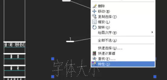 AutoCAD2007怎么调整字体大小_AutoCAD2007调整字体大小的方法