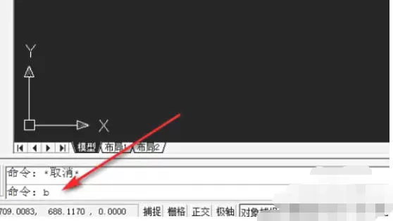 AutoCAD2007怎么合并块_AutoCAD2007合并块的方法