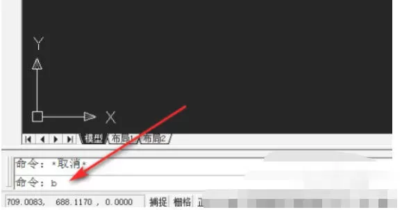 AutoCAD2007怎么合并块_AutoCAD2007合并块的方法