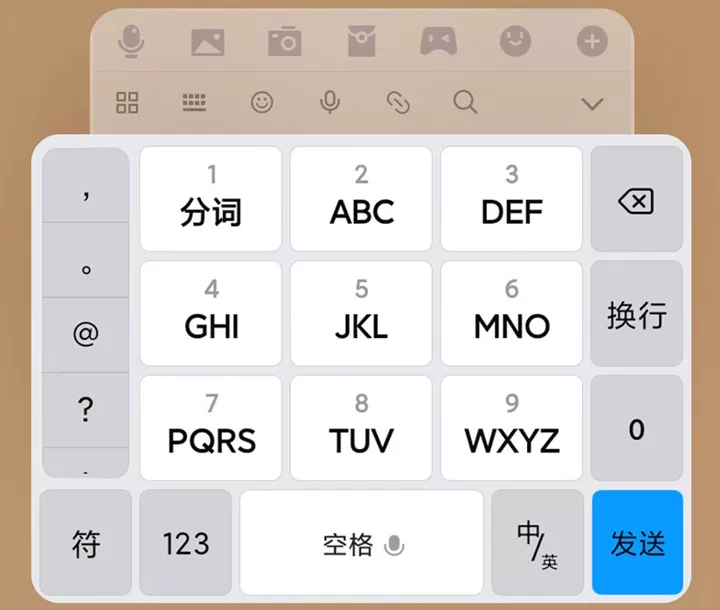 搜狗输入法 × 小米 MIUI 定制版长辈模式上线