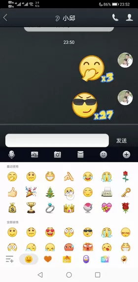 QQ 安卓版发布 8.7.0正式版更新 新增表情弹射玩法