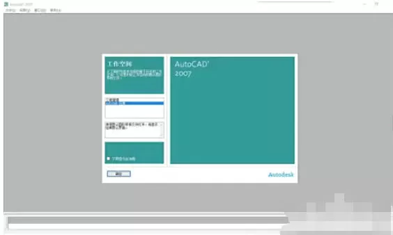 AutoCAD2007怎么拉伸图形_AutoCAD2007拉伸图形的方法