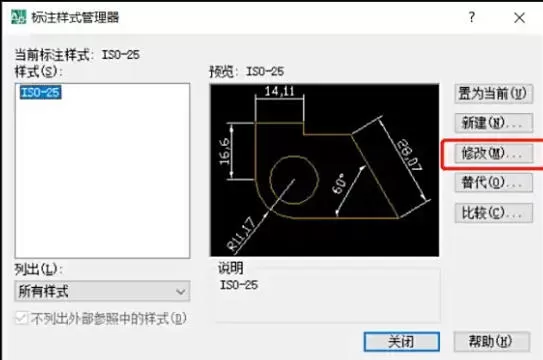 AutoCAD2007怎么修改标注样式_AutoCAD2007修改标注样式的方法