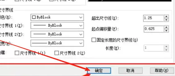 AutoCAD2007怎么修改标注样式_AutoCAD2007修改标注样式的方法