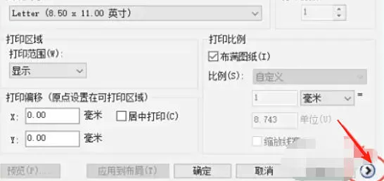 AutoCAD2007怎么将工程图文件转PDF_AutoCAD2007将工程图文件转PDF的方法