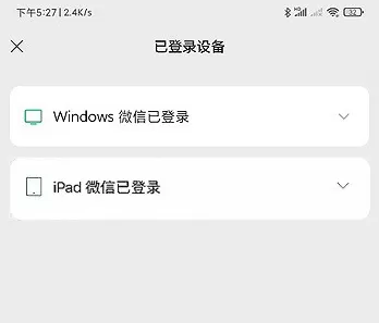 微信安卓版发布 8.0.9 版本内测更新 可设置个性铃声、关注特定群成员