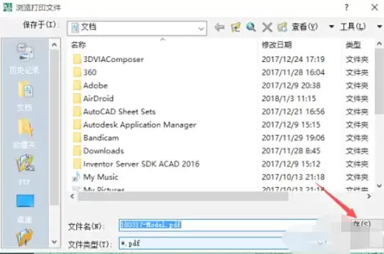 AutoCAD2007怎么将工程图文件转PDF_AutoCAD2007将工程图文件转PDF的方法