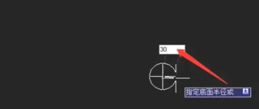 AutoCAD2007怎么绘制三维圆锥体_AutoCAD2007绘制三维圆锥体的方法